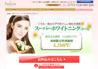 ���E�p����