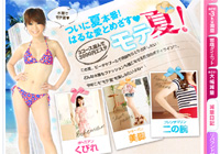 �G���Z�[�k